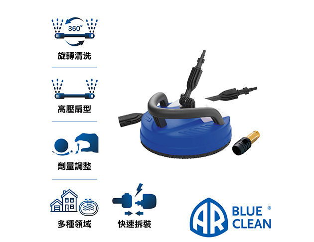 專業用高壓扇型旋轉噴射式地板清潔毛刷頭組 適用117/381/396/399/481機型