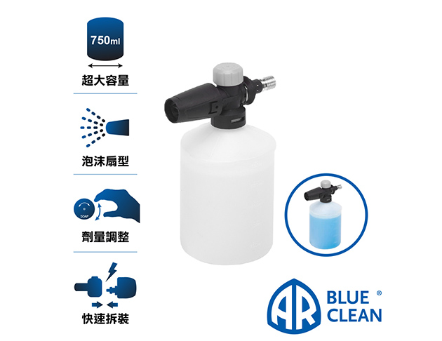 螺旋拆裝式高壓扇型泡沫噴射式清潔劑罐噴頭 適用481機型