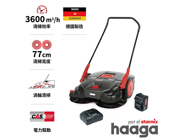 Durosweep 77 PRO 18V 頂配款