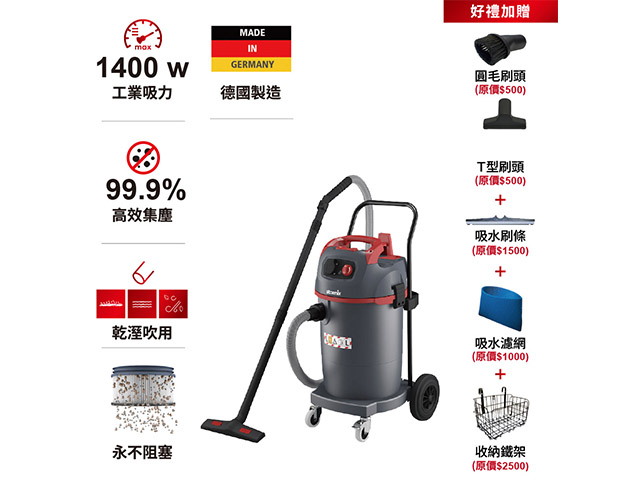 NSG uClean ARDL-1445